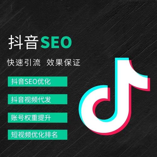石板抖音广告